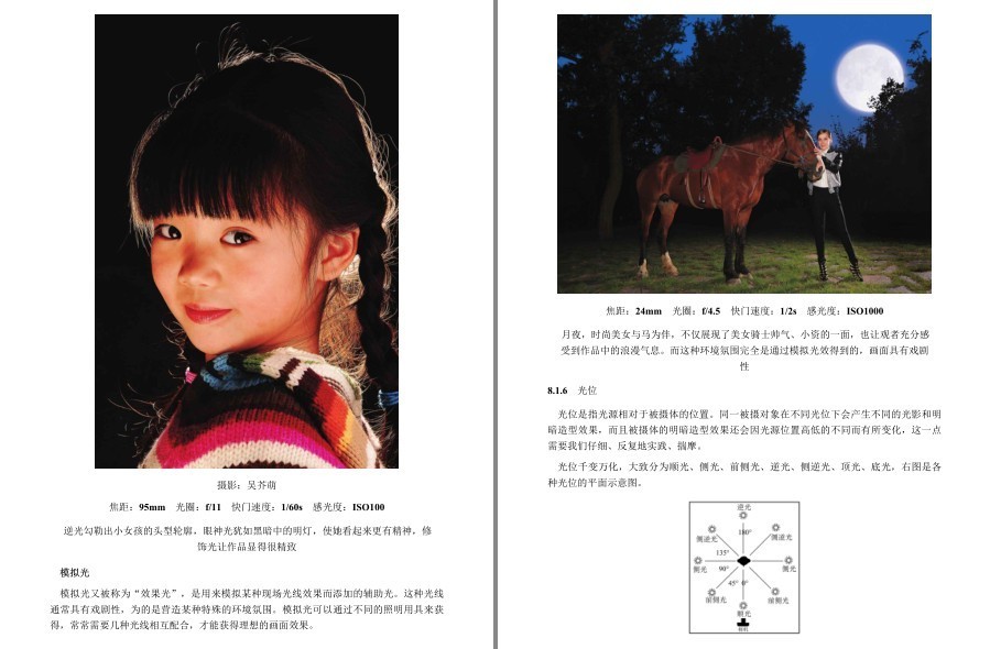 QQ截图20230112122826.png