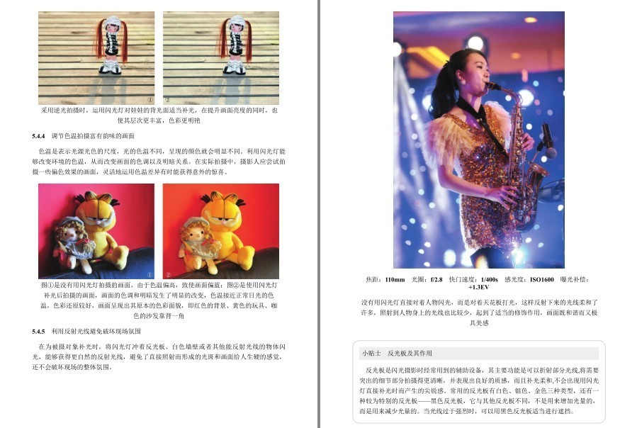 QQ截图20230112122722.png