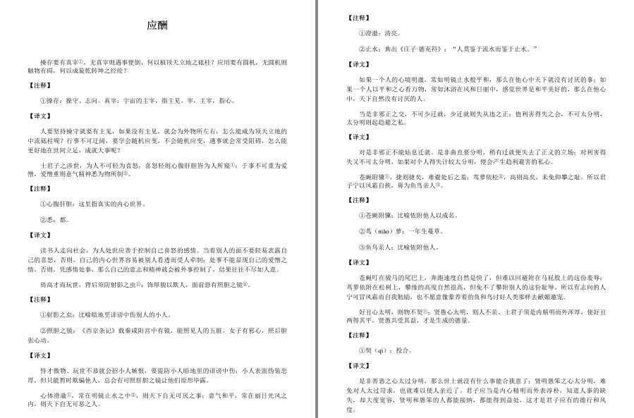QQ截图20230320161203.png