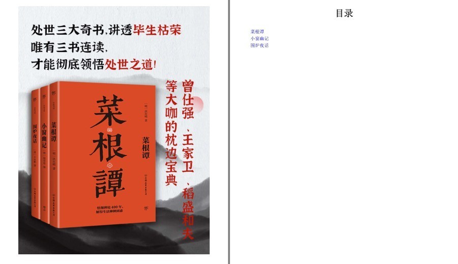 QQ截图20230320161144.png