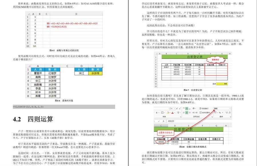 QQ截图20221120100203.png