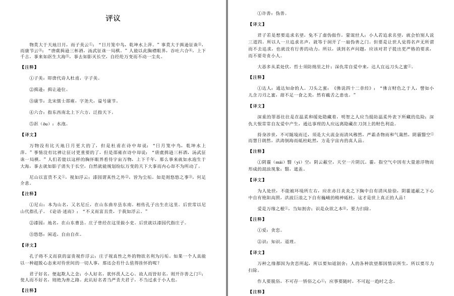QQ截图20230320161213.png