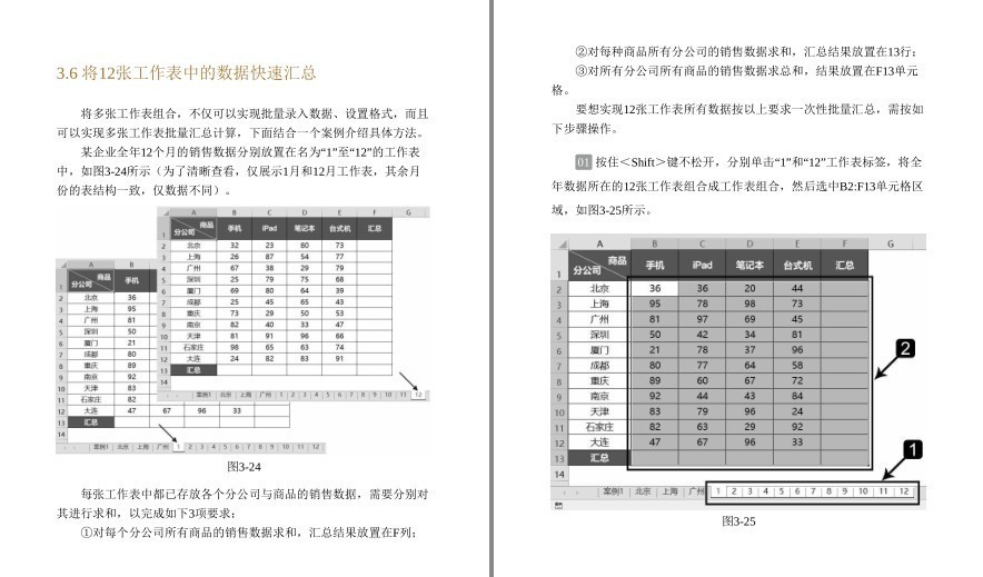 QQ截图20221223213858.png