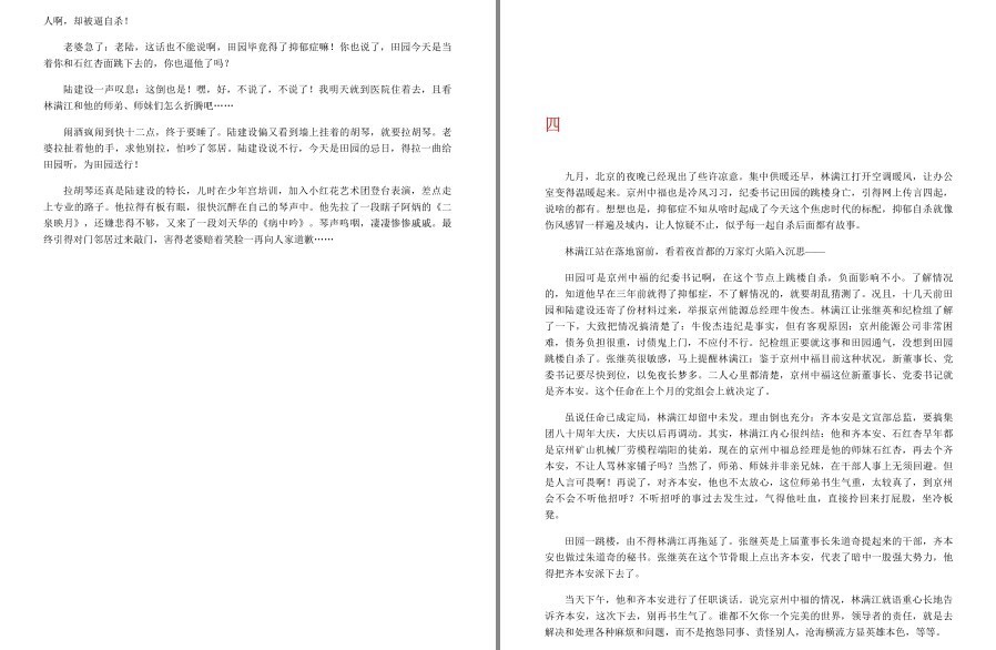QQ截图20230318222219.png