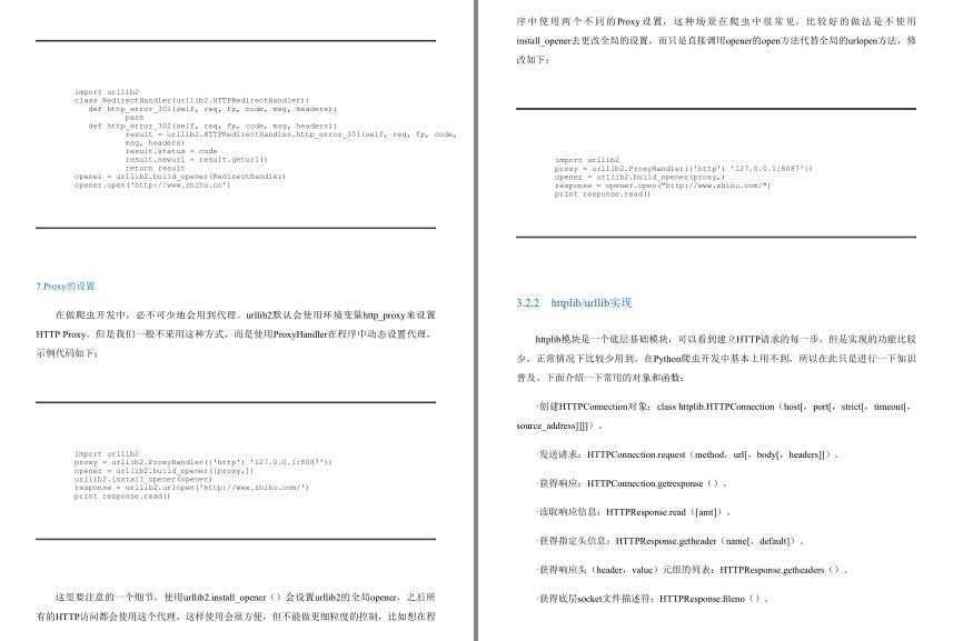 QQ截图20230829085304.png
