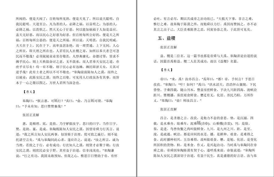 QQ截图20220917094702.png