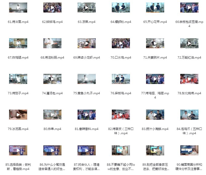 QQ截图20240107163742.png