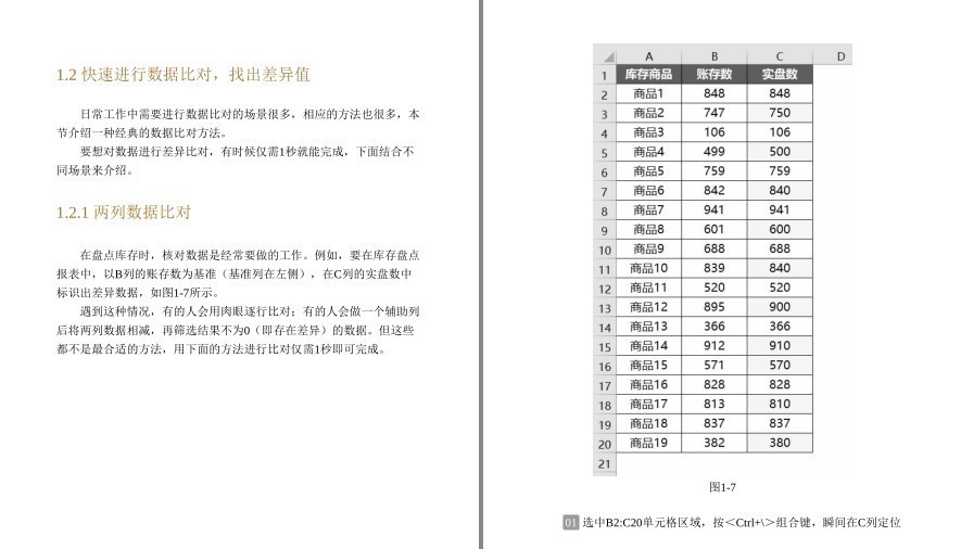 QQ截图20221223213723.png