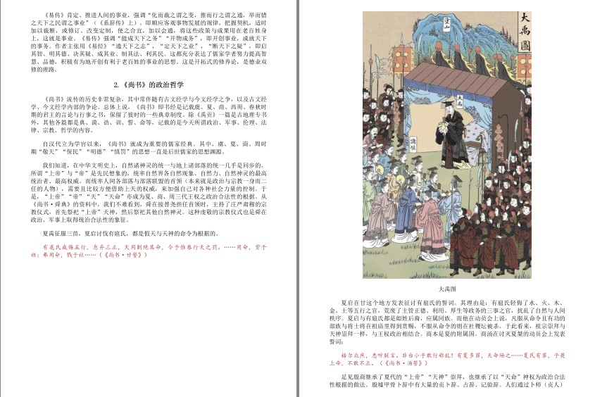 QQ截图20240422071540.png