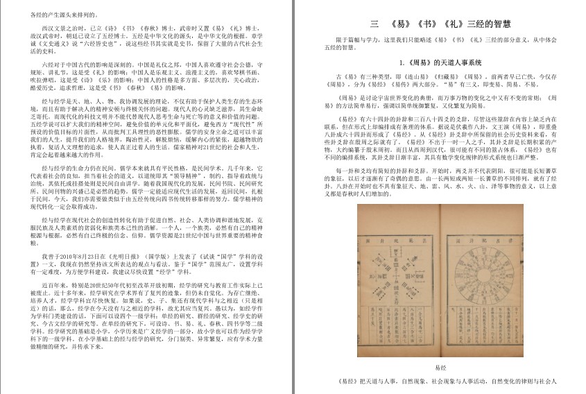 QQ截图20240422071533.png