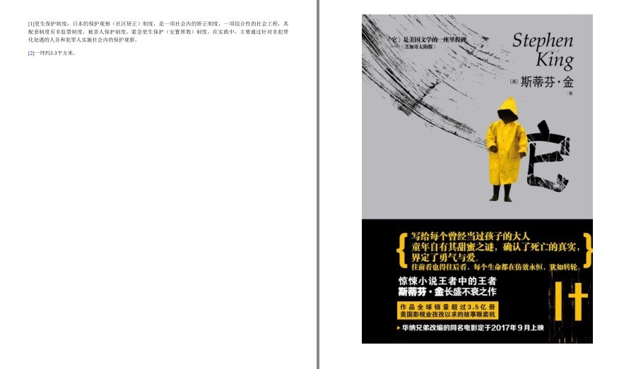 QQ截图20230318085548.png
