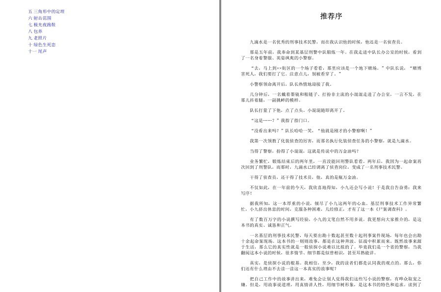 QQ截图20230318085624.png