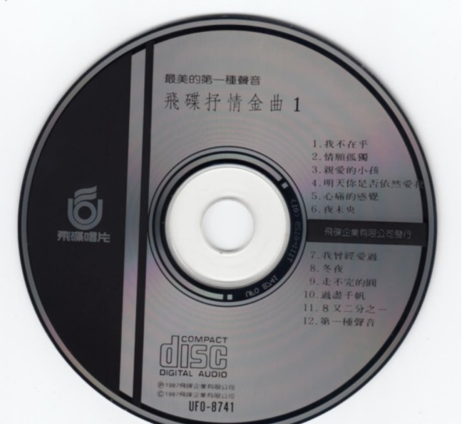 QQ截图20240402111551.png