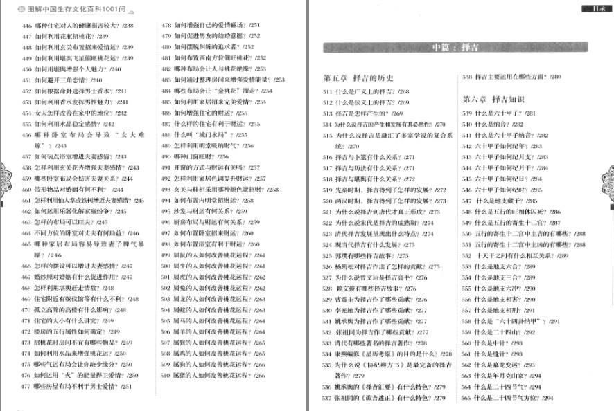QQ截图20240421141939.png