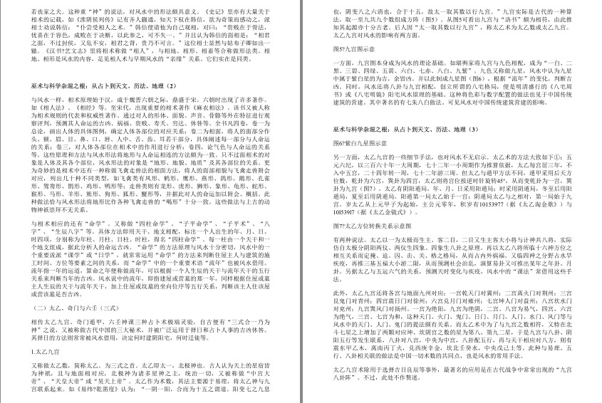 QQ截图20240405180404.png