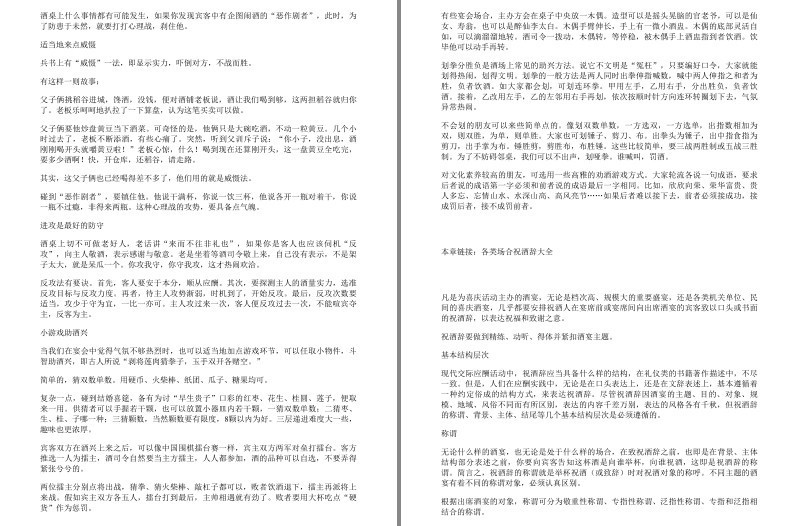 QQ截图20230824065749.png