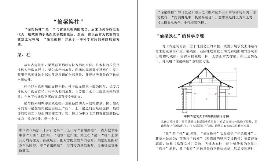 QQ截图20230602101655.png
