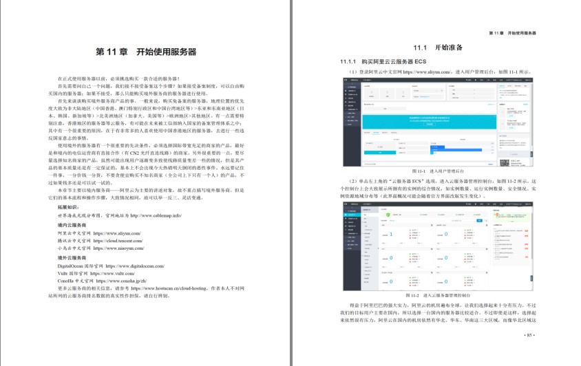 QQ截图20240425221239.png