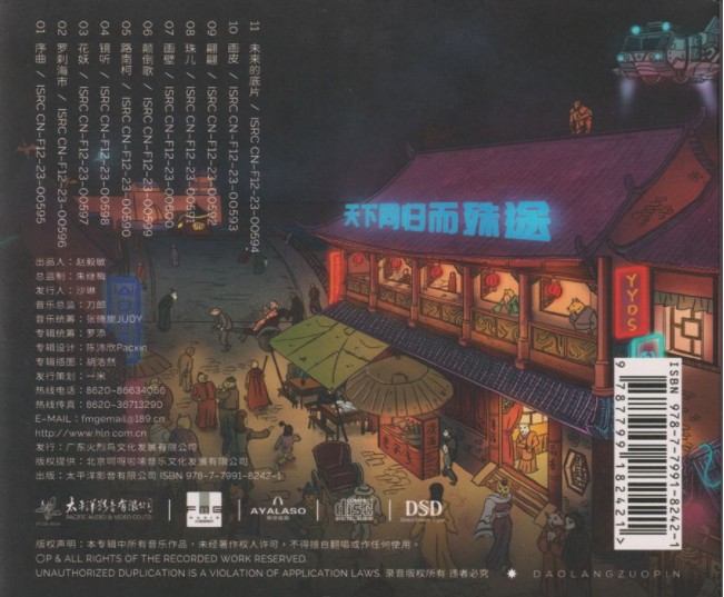 QQ截图20240402111843.png