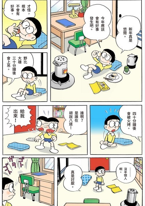 QQ截图20230825162326.png