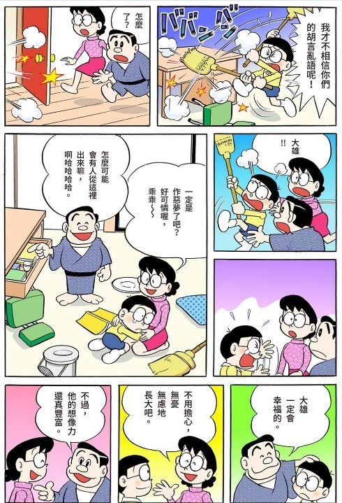 QQ截图20230825162400.png