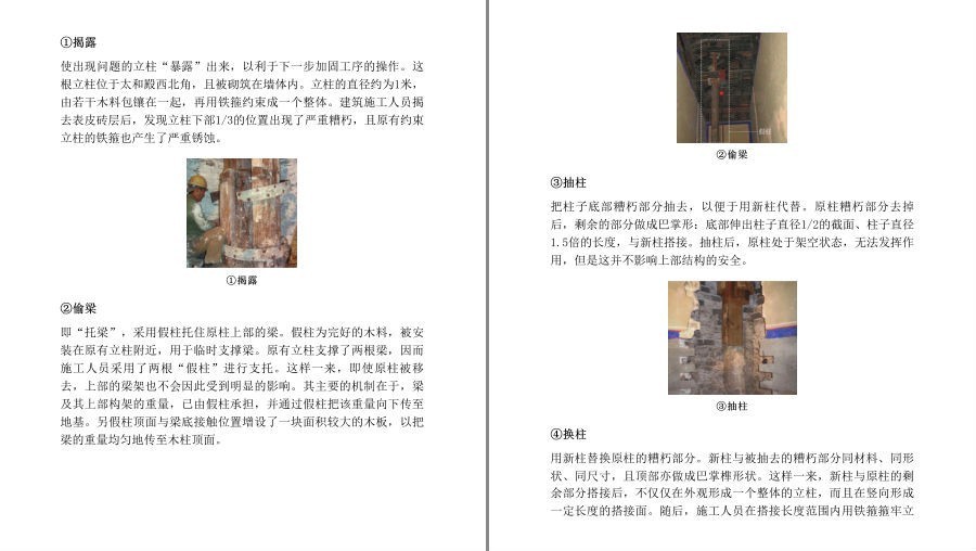 QQ截图20230602101705.png