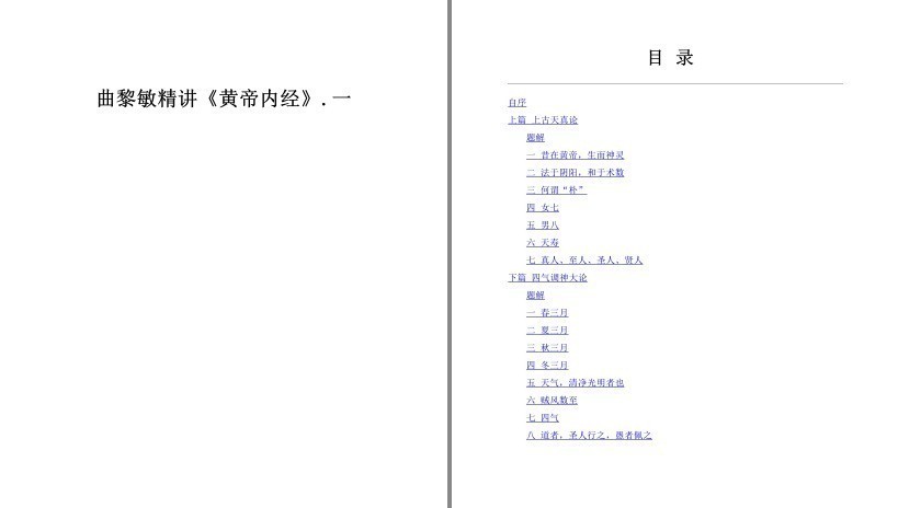 QQ截图20230622112313.png