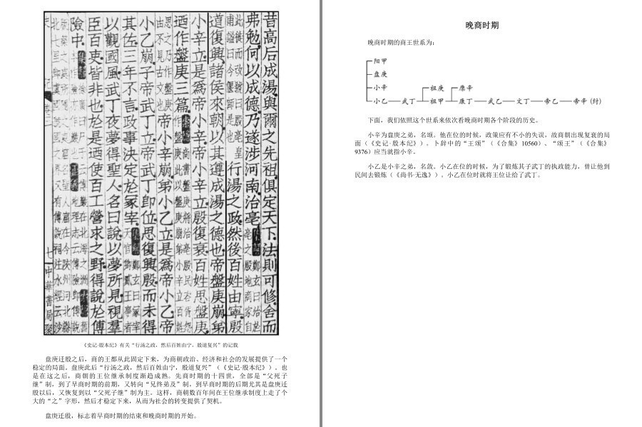 QQ截图20230521080750.png