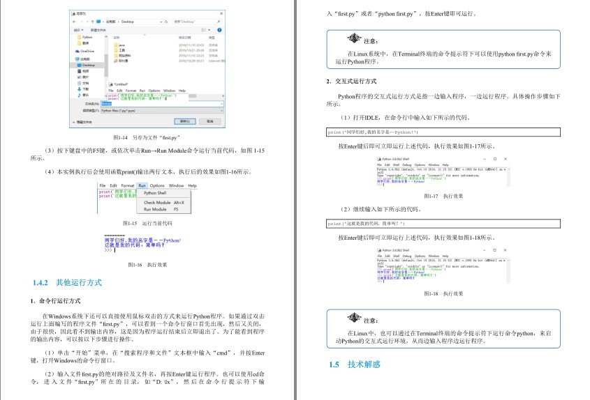 QQ截图20230828071056.png