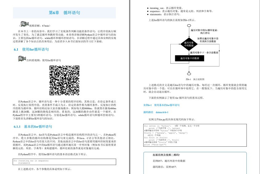 QQ截图20230828071116.png