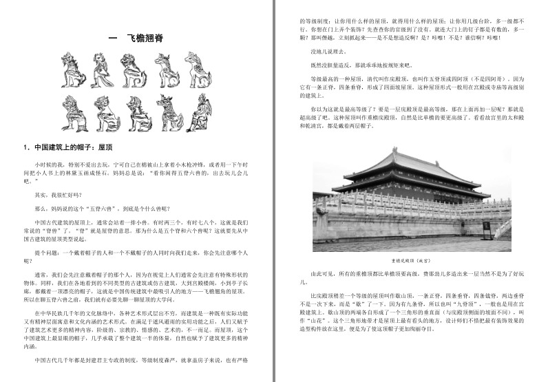 QQ截图20240501071538.png