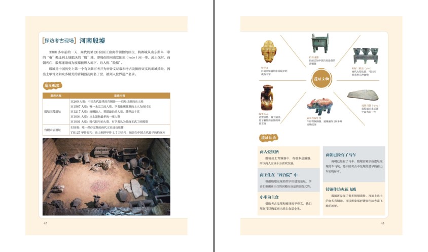 QQ截图20240522161445.png