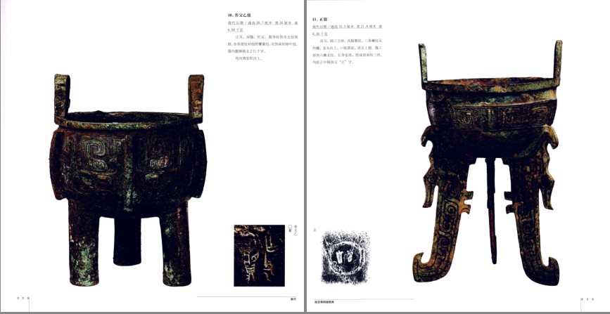 QQ截图20240613182829.png