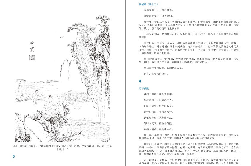 QQ截图20230801164905.png