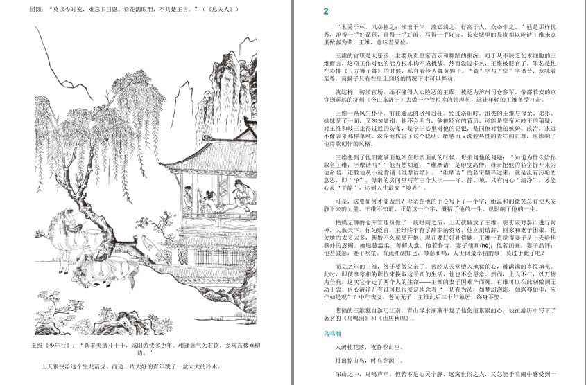 QQ截图20230801164837.png