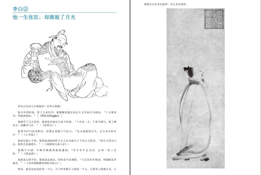 QQ截图20230801164855.png