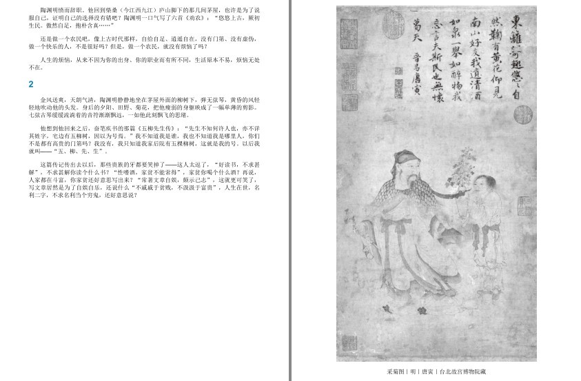 QQ截图20230801164823.png